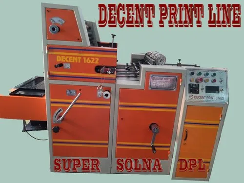 Single Color Sheet Fed Offset Printing Machine